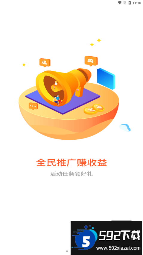 六一手游折扣平台app(61游戏)截图2