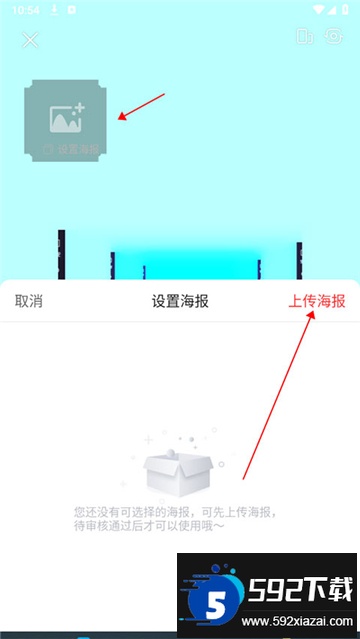 六间房秀场app最新版本下载安卓版