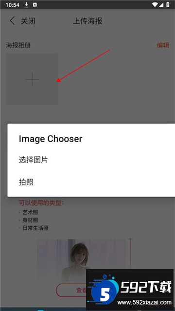 六间房秀场app最新版本下载安卓版