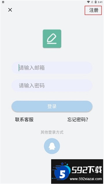 准作家写小说app下载免费最新版