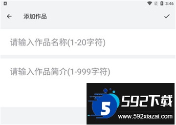 准作家写小说app下载免费最新版