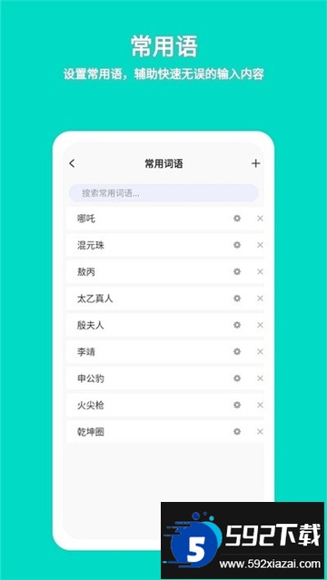 准作家写小说app下载免费最新版截图1