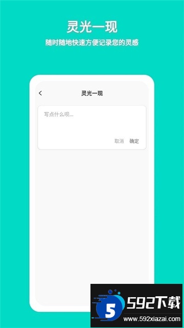 准作家写小说app下载免费最新版截图2