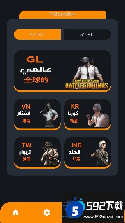 凤凰插件地铁逃生(fenix super)截图1