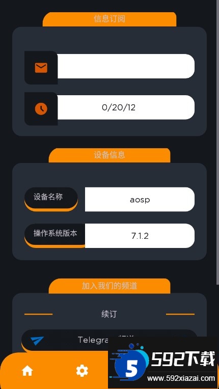 凤凰插件地铁逃生(fenix super)截图2