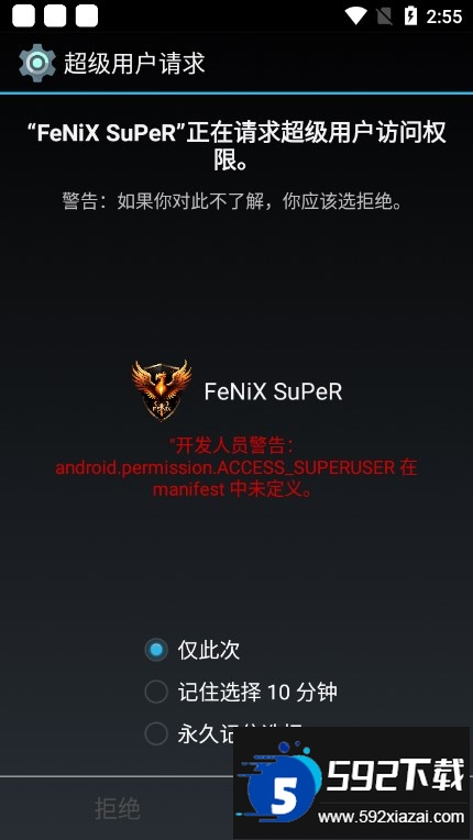 凤凰插件地铁逃生(fenix super)截图6