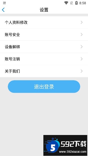 刷圈兔微信模拟器下载最新版截图1