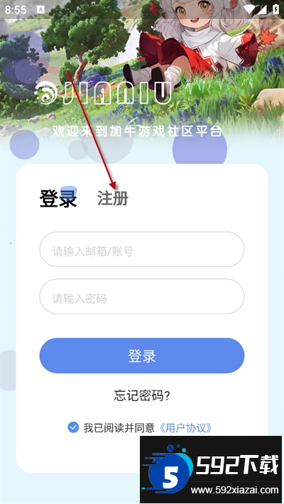 加牛社区app下载最新版 加牛社区app下载最新版