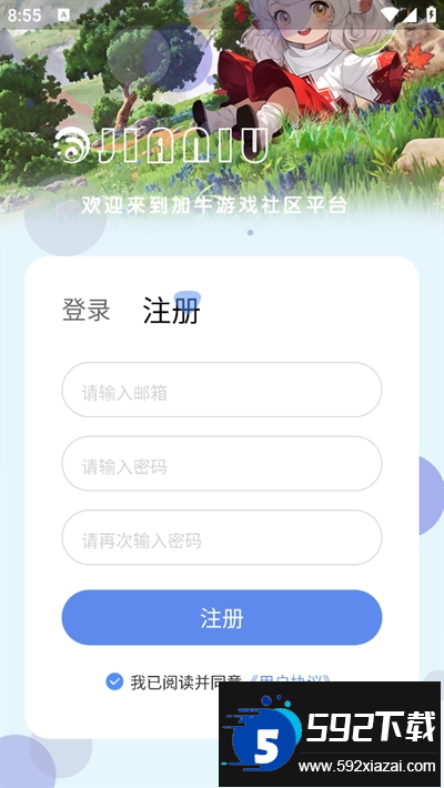 加牛社区app下载最新版 加牛社区app下载最新版