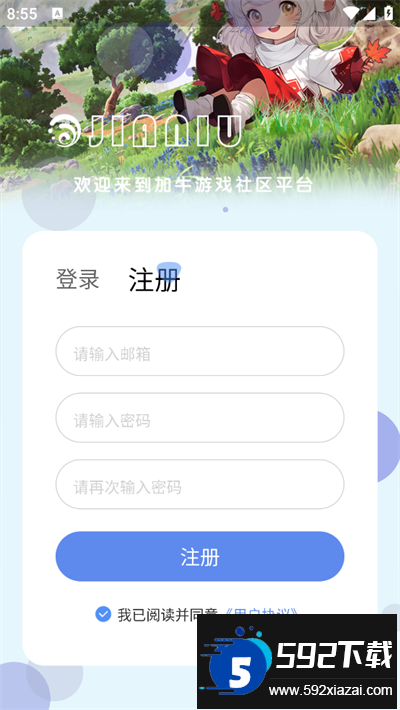 加牛社区app下载最新版截图1