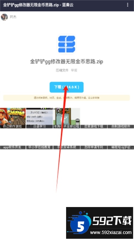 劳大软件库app官方手机版