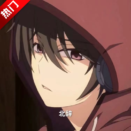 北辞自动连点器2.0最新版