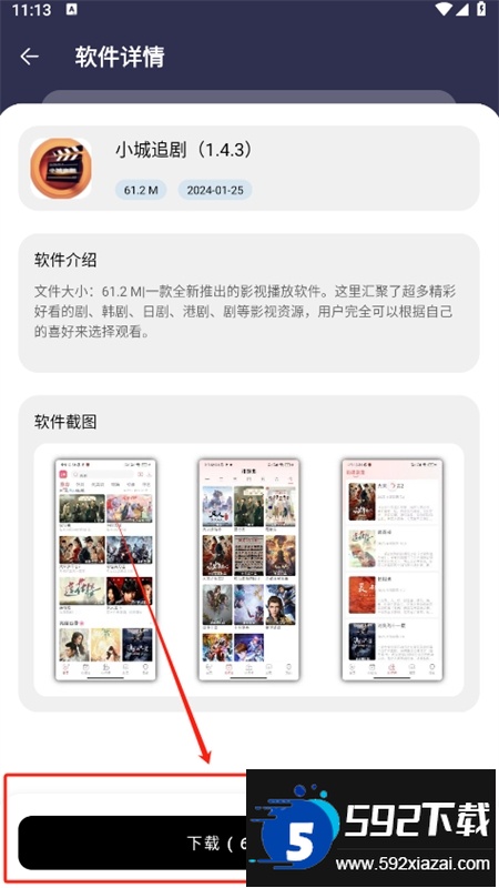 千羽软件库(OVER weening)app官方手机版