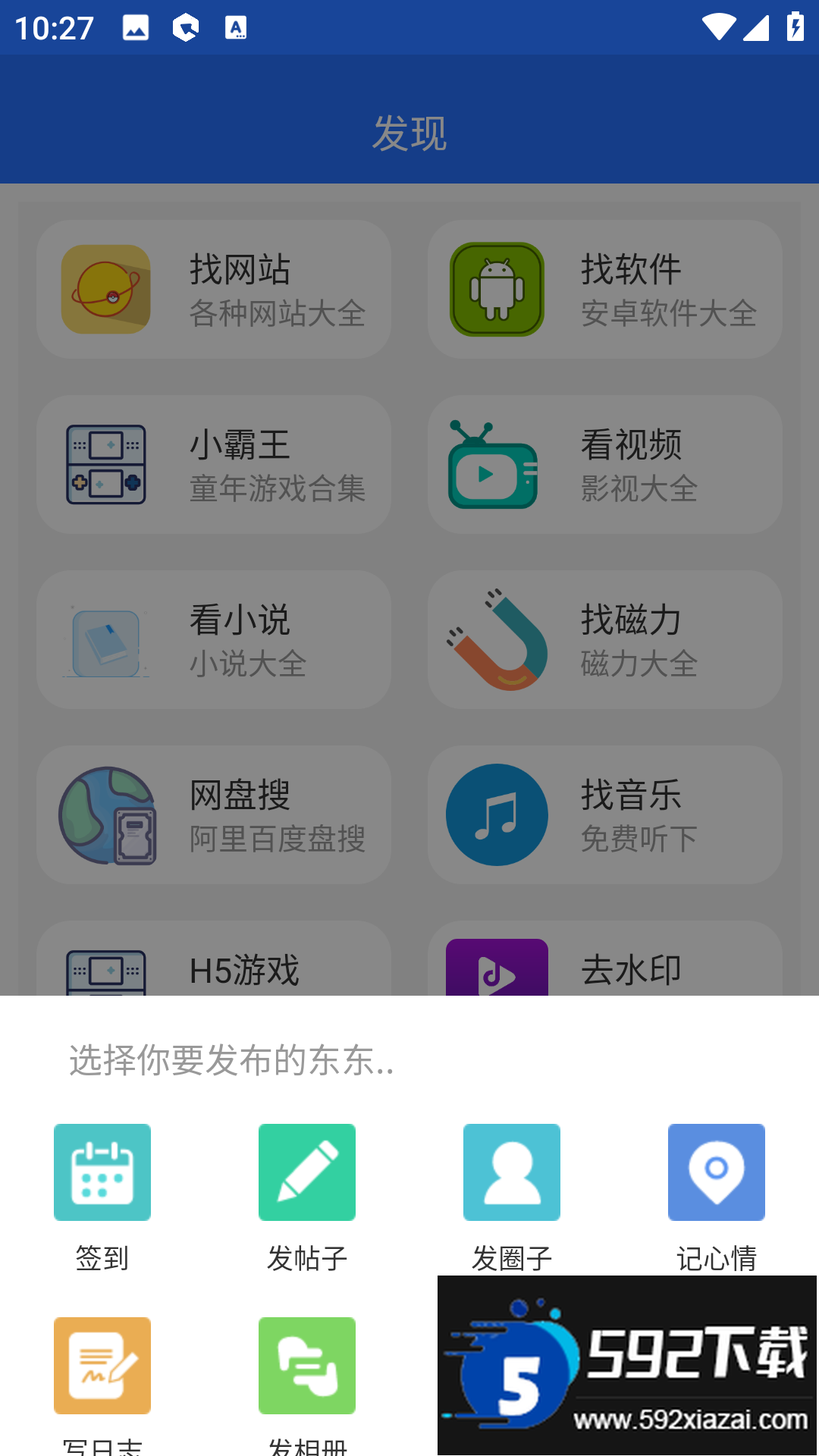 卓聚社区官方最新版截图2