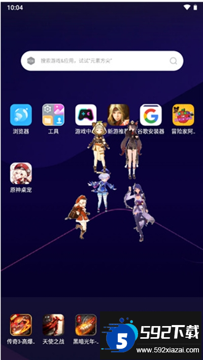 原神桌面宠物小组件app下载最新版