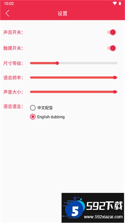 原神桌面宠物小组件app下载最新版截图3