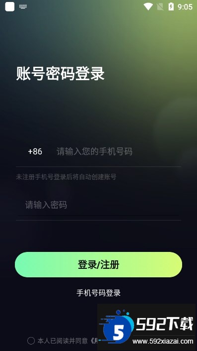 叮叮派对官方正版下载截图1