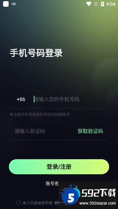 叮叮派对官方正版下载截图2