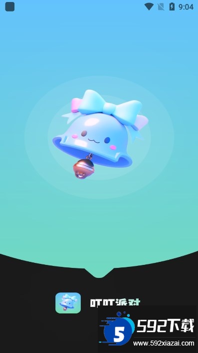 叮叮派对官方正版下载截图4