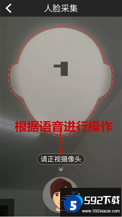 吉林掌上社保下载最新版本