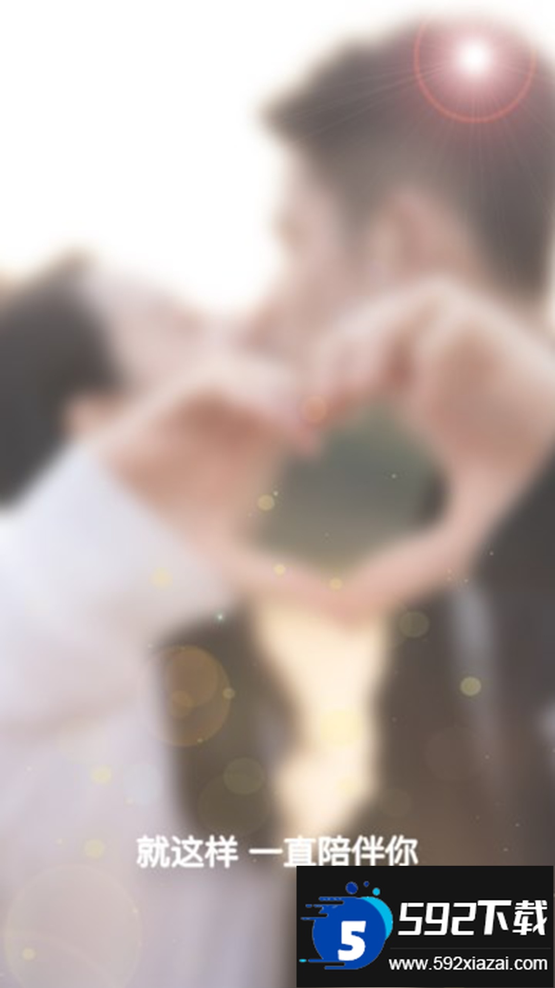 同城群聊天软件下载截图2