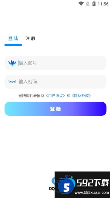 听雨软件库app最新安卓版截图1