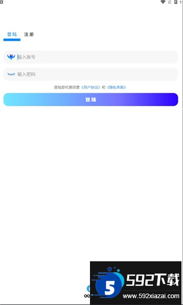 听雨软件库app最新安卓版截图4