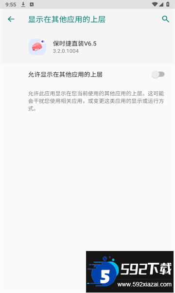 和平精英保时捷直装下载安卓免费版