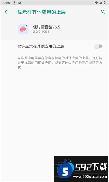 和平精英保时捷直装下载安卓免费版截图2