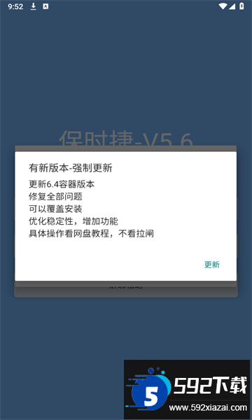 和平精英保时捷直装下载安卓免费版截图3