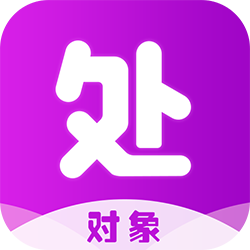 处处相亲交友软件安卓手机版