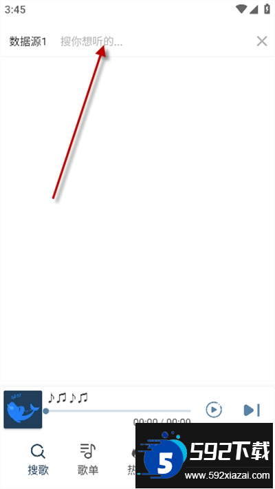 大白鲨音乐app下载最新版