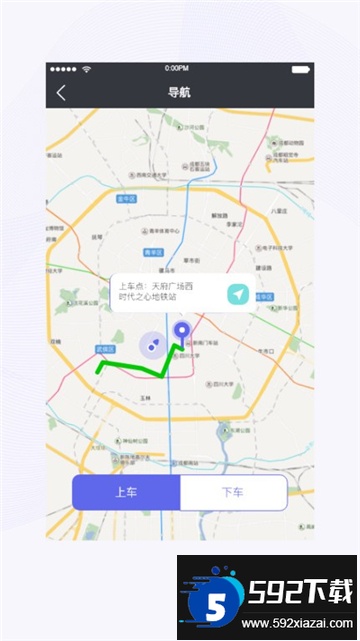 天府行司机端下载安卓最新版本