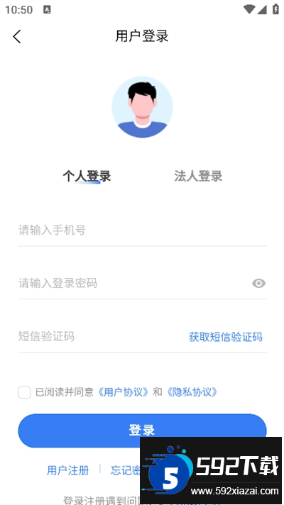 天津公安app官方下载最新版
