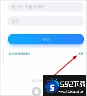 好视通云会议APP最新手机版