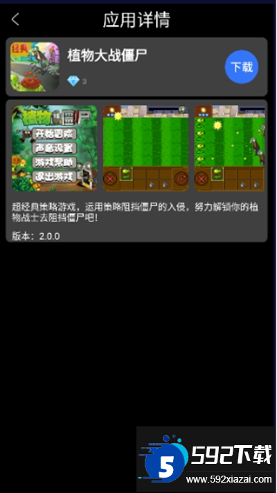 子腾应用商店app下载最新版 子腾应用商店app下载最新版