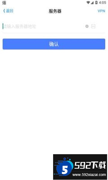 宁煤安宁app下载官方2025最新版截图1