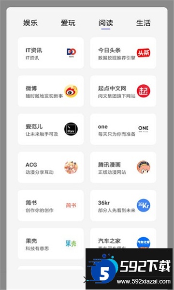 宙斯浏览器下载官方2025最新版本截图3