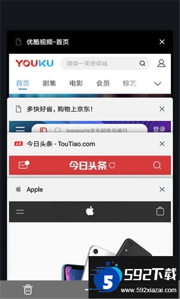 宙斯浏览器下载官方2025最新版本截图4
