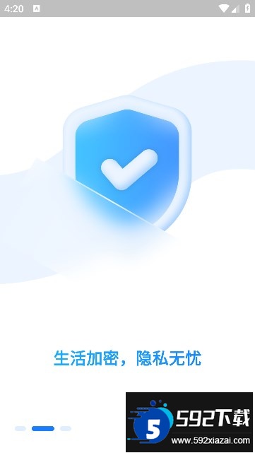 实名DID软件下载官方安卓版截图4