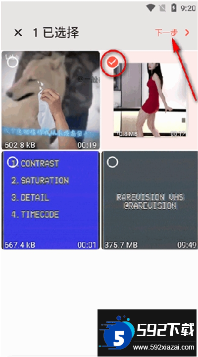 实用视频转换器app下载最新版