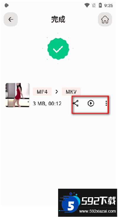 实用视频转换器app下载最新版