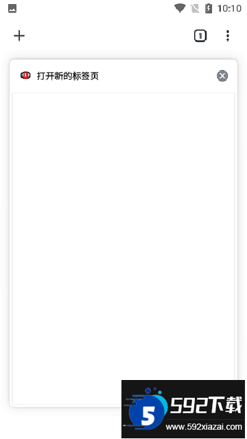 寰宇浏览器app下载2025最新版截图2