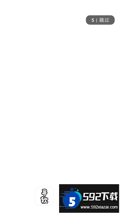 寻软阁软件库下载合集最新版