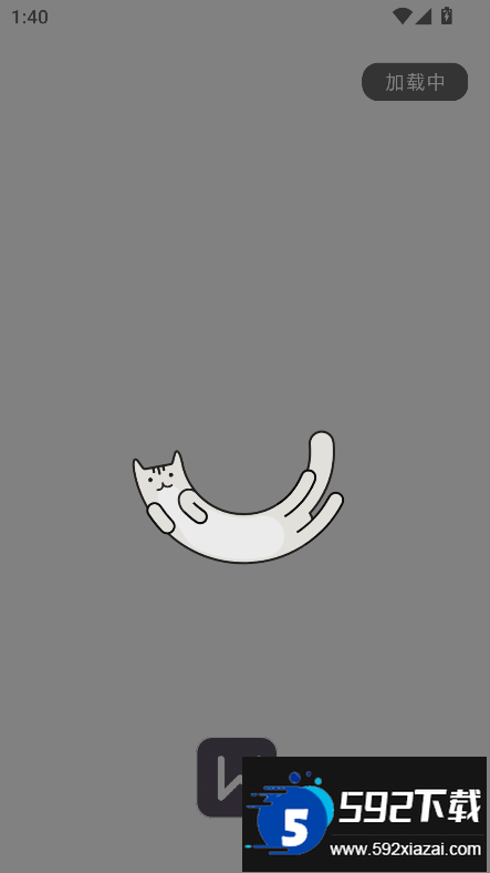 小K软件库官方正版下载截图7