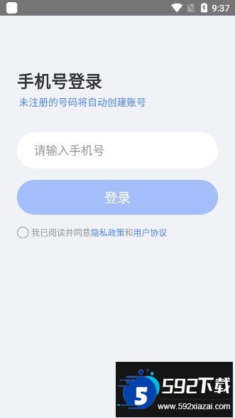 小六云手机免费下载最新版截图2
