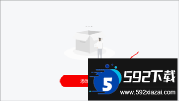 小强当家智能摄像机安装最新版