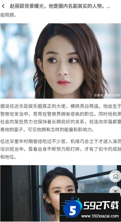 小树搜索app下载最新版本