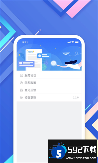 小树搜索app下载最新版本截图3