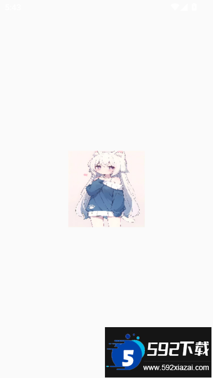 小格弱网10.0官方最新版本截图4